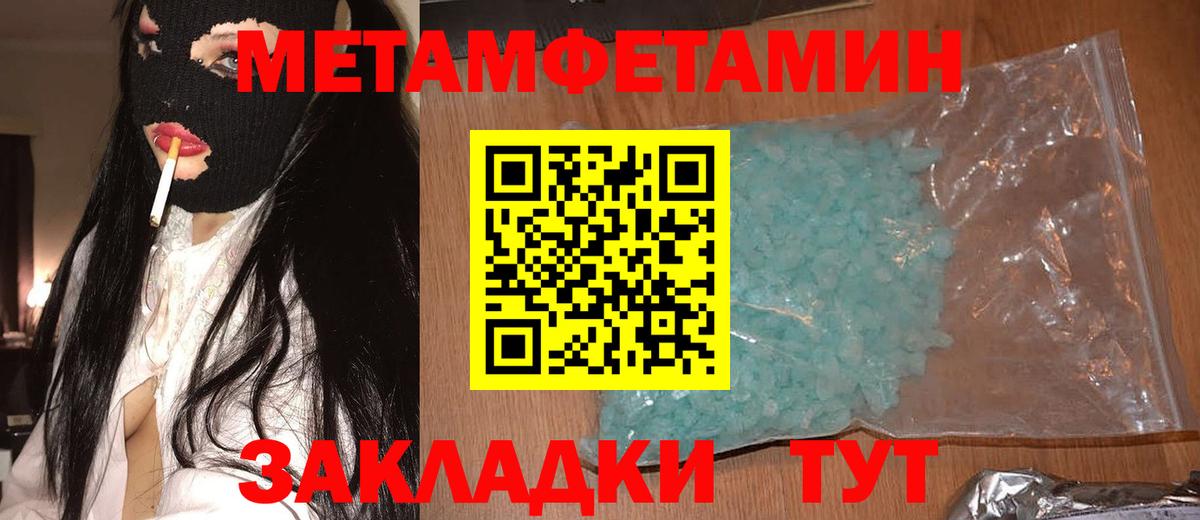 АМФЕТАМИН VHQ Волжский