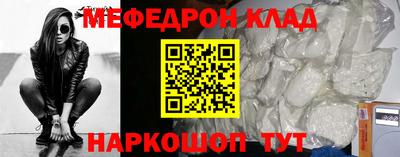 скорость mdpv Шелехов