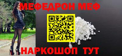 СК Янаул