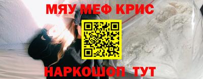mix Ярцево