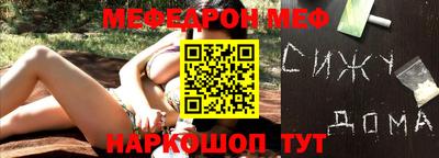 mix Ярцево
