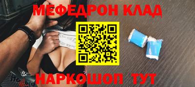 mix Ярцево