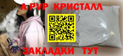 кокс Шебекино