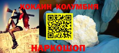 скорость mdpv Шелехов
