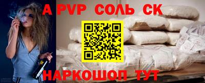 гидра Ярославль