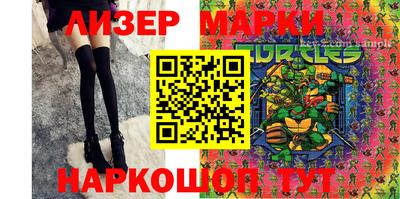 кокс Шебекино