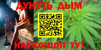 кокс Шебекино