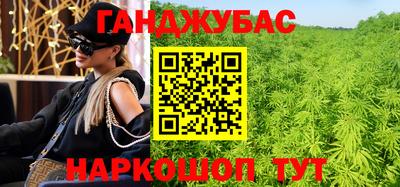 кокс Шебекино