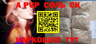 гидра Ярославль