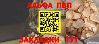 гидра Ярославль