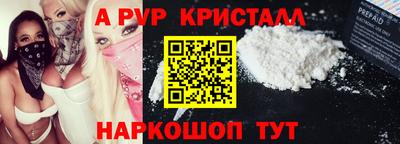 СК Янаул