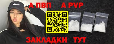 гидра Ярославль