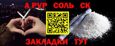 скорость mdpv Шелехов