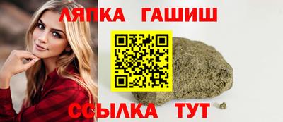 кокс Шебекино