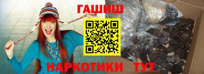 кокс Шебекино
