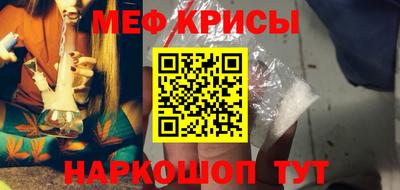 скорость mdpv Шелехов