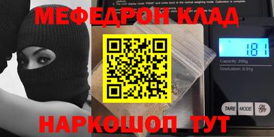 гидра Ярославль