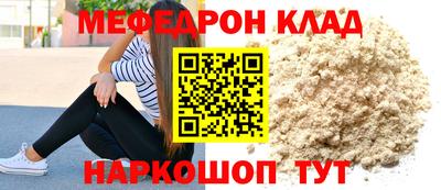 кокс Шебекино