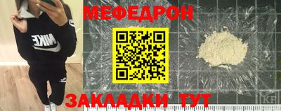 СК Янаул