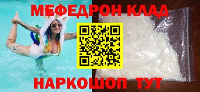 mix Ярцево