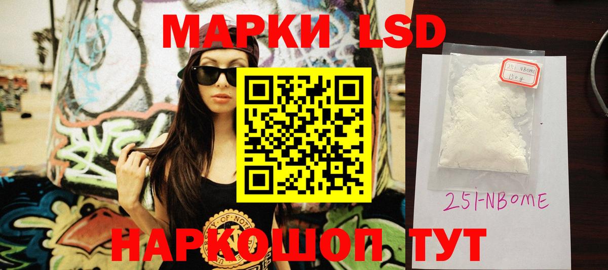 LSD-25 экстази ecstasy  ЛСД экстази кислота  Волжский  hydra маркетплейс  Вход с VPN 