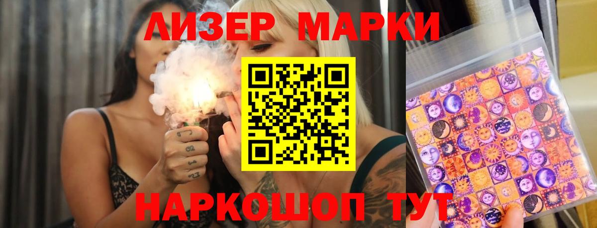 Меф МЯУ МЯУ  Лсд 25  Магазин наркотиков  МАРИХУАНА  Cocaine  Волжский  Вход с VPN  ГАШ  Меф МЯУ МЯУ  