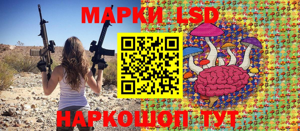 Волжский  Наркотические марки 1,5мг  Вход с VPN  Марки NBOMe  Наркотические марки 1,5мг 