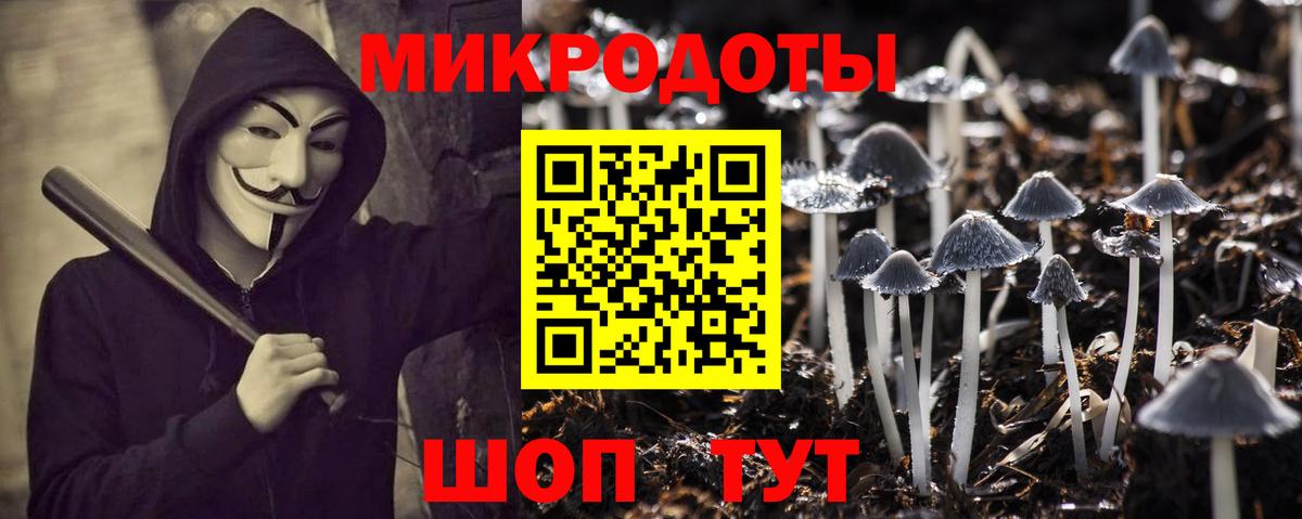 Галлюциногенные грибы мицелий  Вход с VPN  Волжский  Галлюциногенные грибы MAGIC MUSHROOMS 