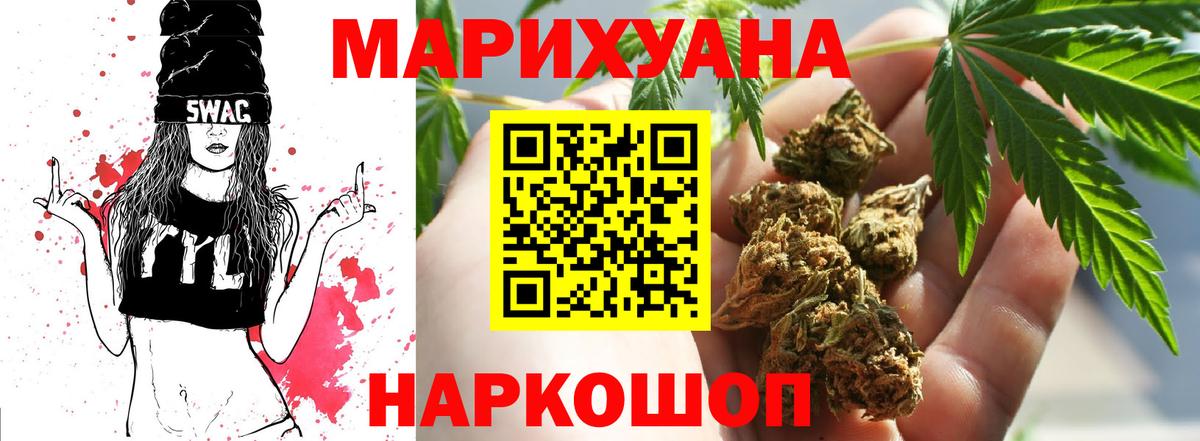 Волжский  Бошки марихуана тримм  Каннабис гибрид  Вход с VPN  Бошки марихуана AK-47  Каннабис White Widow 